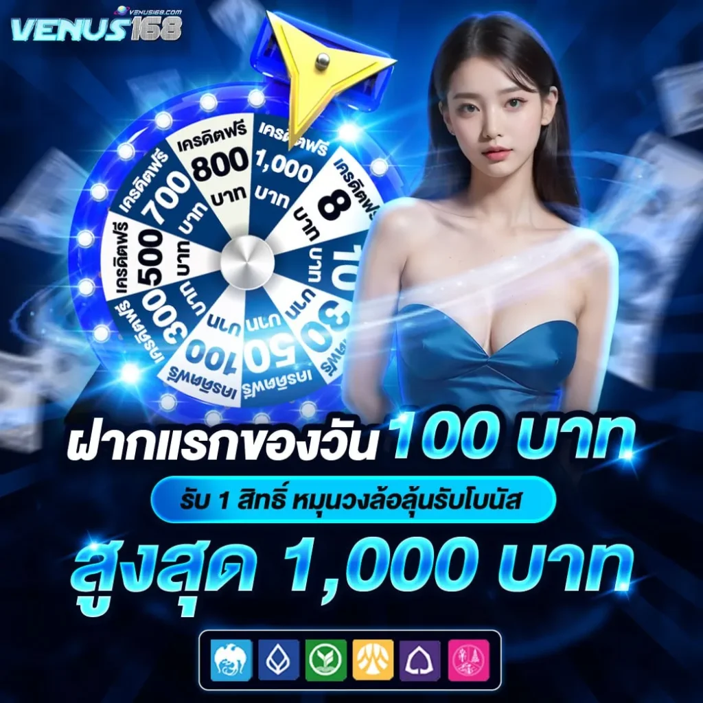slot venus 168